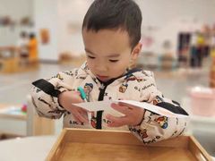 -宾果蒙特梭利托育儿童之家幼儿园(爱琴海店)