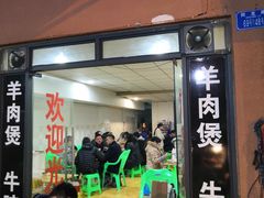 门面-小板凳(四公里店)