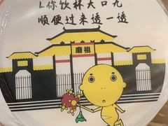 -大口九(东方广场店)
