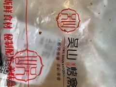 餐具摆设-吴山烤禽 (吴山路店)