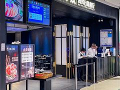-钱小奴海鲜自助黑金店(杭州滨江龙湖店)