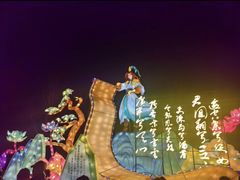 -武汉园博园(武汉自然博物馆)