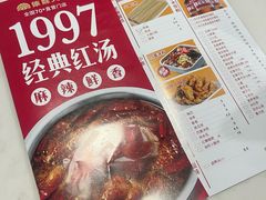 -傣妹火锅(南京东路一店)