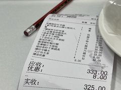 -广州酒家(昌岗地铁站店)