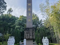 -浙江辛亥革命纪念馆