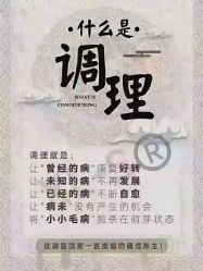 -香薇妮丝·定制减肥·身材管理