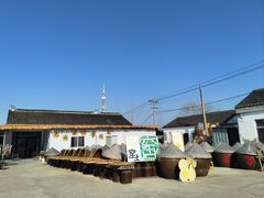 -苏州市吴中区光福窑上花果蜜饯厂