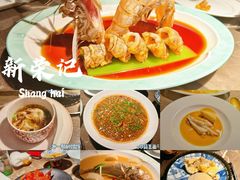 -新荣记(BFC外滩金融中心店)