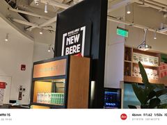 -新贝乐意大利餐厅(苏州中心店)