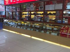 -北京稻香村(前门店)