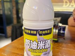 -大叹号啤酒屋·延边料理(延大店)