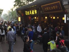 -沈氏祖传老宁波油赞子(南塘店)