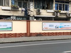 -许记生煎(遵义路店)