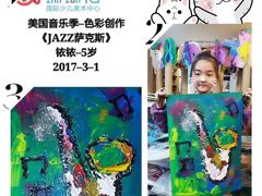-珊瑚海国际少儿美术中心