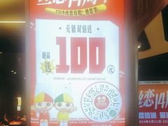 -丝恋丝娃娃(逸天城国贸店)