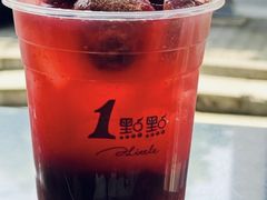 -1点点(国贸店)