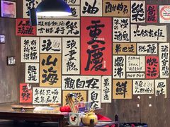 -萍姐火锅·公路夜市(打浦桥日月光店)