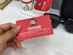 -常熟炒浇面馆(蓝旗街店)