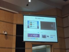 -杭州电子科技大学(下沙校区)
