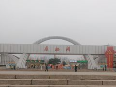 -北京雁栖湖国际会展中心