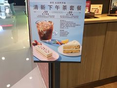 -COSTA COFFEE(恒基名人购物中心店)