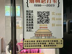 -花姨·老电影院果汁冰(88号店)