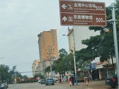 -万尾金滩