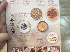 菜单-绿茶餐厅(昌平悦荟店)