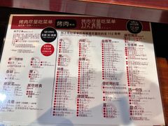 -七輪焼肉 榮華亭(難波店)