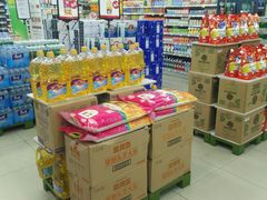 -华润万家便利超市(新城邻里中心店)