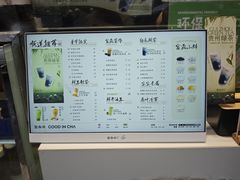 -宫鼎茶(安顺八店)
