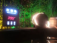 -长白山聚龙火山温泉