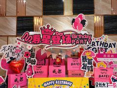 -芭菲盛宴·环球美食(锦城万达广场店)
