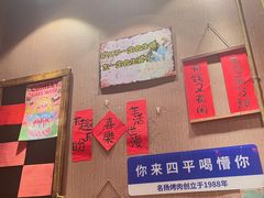 -名扬烤肉(起源店)