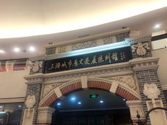 -东方明珠广播电视塔