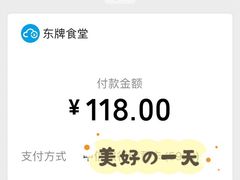-东排食堂长沙小吃大排档(五一广场店)