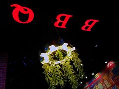 -年轮烧烤·羊蝎子·烤鱼(星湖街店)