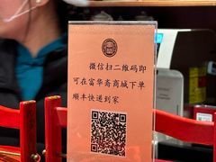 -富华斋饽饽铺·宫廷糕点·伴手礼(护国新天地店)