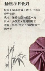 点击看大图 -藤薰定制中式嫁衣礼服旗袍店