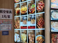 -郑记•不夜城烧烤•龙虾•虾蟹(黄鹤楼店)