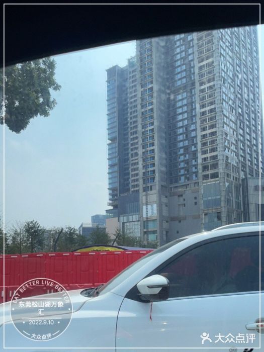 东莞松山湖万象汇图片