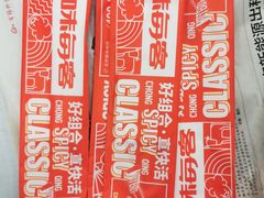 -每味每客·重庆麻辣烫(拓展大厦店)