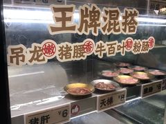 -水平有限广西米粉·广西风味集(五道口店)