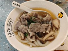 -元气寿司(东方宝泰店)