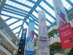 -光启城时尚购物中心