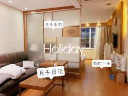 -爱贝蕊恩韩式月子会所(南山店)