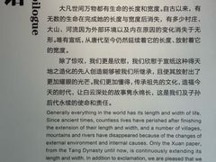 -中国宣纸文化园