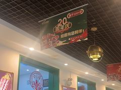 -圆山胜利碳火铜锅涮肉(马甸桥店)