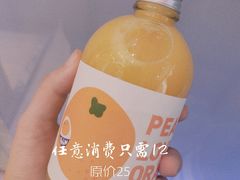 维C阳光橙随身瓶-混果汁(福田领展中心城店)