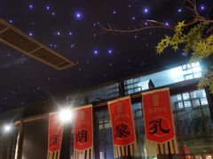 -盟重烧烤(高正街店)